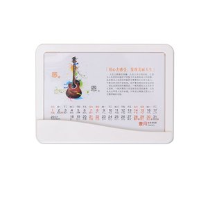 相框壓克力月曆-多功能可立式桌曆