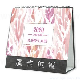 32K桌曆-2024台灣原生鳥類快速模板推薦-三角桌曆套版少量印刷禮贈品客製化