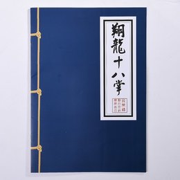 筆記本-A4（210X297mm）騎馬釘裝記事本-可訂製內頁及客製化加印LOGO