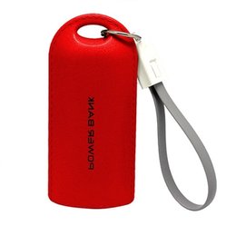 5200mah-ABS鑰匙圈行動電源