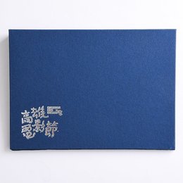 25K精裝硬殼-上翻開式活頁筆記本-可訂製內頁及客製化加印LOGO
