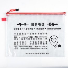 雙層拉鍊袋-PVC雙層網格拉鍊材質W38xH28cm-單面彩印-可印刷logo