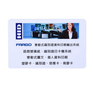 PVC識別證-700P會員卡-5.4x8.5cm橫式