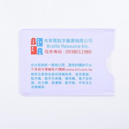 名片型放大鏡