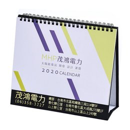 25開(G16K)桌曆-20.5x14.5cm客製化創意桌曆製作-三角桌曆禮贈品印刷