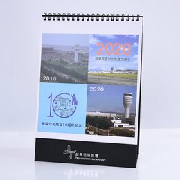 20開(G14K)桌曆-21x17.6cm-三角桌曆禮贈品印刷logo-桃園國際機場