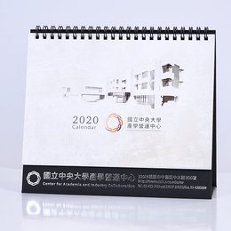 25開(G16K)桌曆-20.5x14.5cm-三角桌曆禮贈品印刷logo-國立中央大學