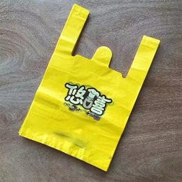 定制LOGO超市塑膠袋-背心袋