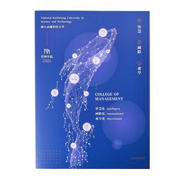 紙資料夾-B款250g/300g/350g-銅西卡-封面可上亮/霧/局部光(同39FA-0002) 