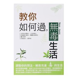 250g銅西A5(25K)手冊-書籍印刷穿線膠裝-出版刊物類