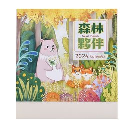12K騎馬釘月曆-彩色公版可選款-燙紅金廣告印刷