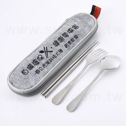 不鏽鋼餐具3件組-筷.叉.匙-附毛氈布拉鍊收納袋(內層鋁箔)-掛勾設計