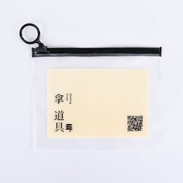 迷你PVC磨砂透明夾鏈袋-可印刷logo(同51DN-0156)