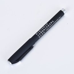 廣告筆-霧面塑膠筆管禮品-單色中性筆-學校專區-國立彰化師範大學(同52AA-0028)