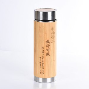 500ml不鏽鋼竹製保溫杯