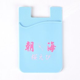 造型軟膠客製化-手機背貼收納卡套禮品-雙色印刷(同58SA-0107)