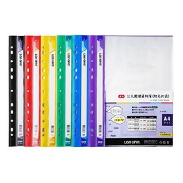 A4彩色資料簿-11孔/30入(附名片袋)-無印刷