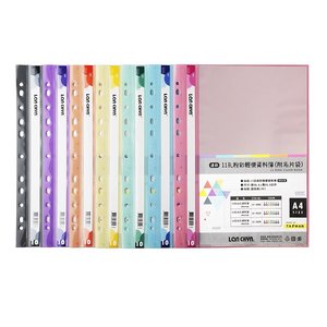 A4粉彩色系資料簿-11孔/10入(附名片袋)-無印刷