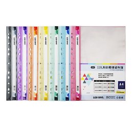 A4粉彩色系資料簿-11孔/30入-無印刷