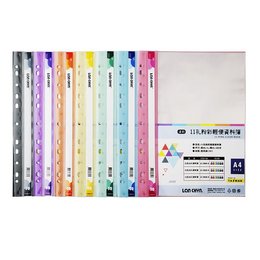 A4粉彩色系資料簿-11孔/30入-無印刷
