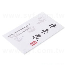 細紋紙名片-220g名片製作-雙面彩色印刷-客製化各式名片尺寸(同32BA-0015)