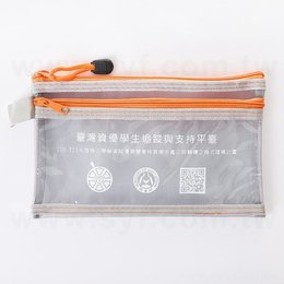 雙層拉鍊袋-尼龍網格+PVC-W20.5xH13cm-單面單色印刷-學校專區-國立臺灣師範大學(同51DA-0012)