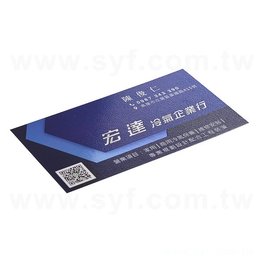 立體彩鑽名片350g名片製作-單局部上光-單/雙面彩色印刷(同32BA-0029)