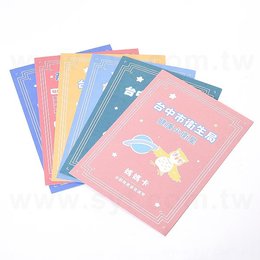 象牙卡名片-300um名片製作-雙面彩色印刷-企業機構-臺中市政府衛生局(同32AA-0014)