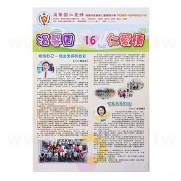 150P銅版A4校刊-彈簧3摺雙面彩色-學校招生簡介校刊製作-仁愛國小