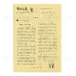 70p色模(黃色)-雙面印黑色-A4騎馬釘書籍印刷招生專刊-獅甲國小