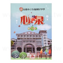 100P雪銅-雙面彩色印刷-16K騎馬釘書籍印刷-校園期刊