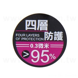 圓形亮面金屬貼紙(亮銀龍)+白墨20mm-貼紙彩色印刷(同33CA-0042)