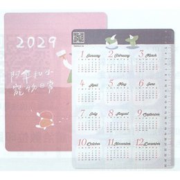 墊板年曆-A4(210x297mm)400P合成卡雙面上亮/霧-客製化禮贈品印刷