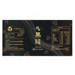 方形PVC合成(珠光)貼紙+亮膜-145x75mm-貼紙彩色印刷(同33BA-0022)