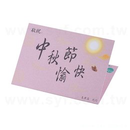 300um莱妮纸邀請卡(同35AA-0013)