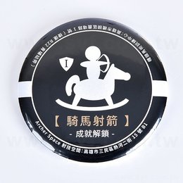馬口鐵胸章-58mm圓形亮膜-活動文宣客製化胸章彩色印刷(同41HA-0004)