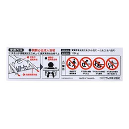 方形PVC合成(珠光)貼紙+亮膜-155x45mm-貼紙印刷(同33BA-0022)