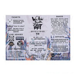 A4銅西宣傳單/桌卡-200g(同34HA-0001)