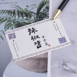 名片型防水合成(珠光)貼紙-95x65mm-貼紙彩色印刷(同33AA-0007)