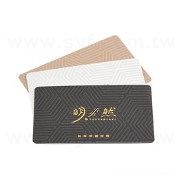 合成厚卡雙面霧膜500P會員卡-雙面彩色印刷(32EA-0004)