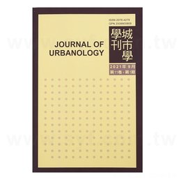 200P銅西-雙面彩色書籍印刷-教育類書刊-學校專區-空中大學