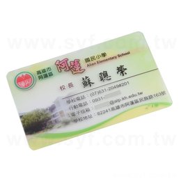 霧透卡名片-420um名片製作-單面彩色印刷-學校專區-阿蓮國小(同32CA-0002)