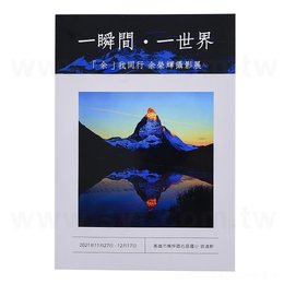 200P銅西-單面印彩色+上亮膜-A4A5膠裝書籍印刷-攝影展手冊-學校專區-右昌國小