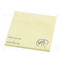 方形便利貼-7.5x7.5cm客製化印刷便利貼-學校專區-醒吾科技大學(同53AA-1166)