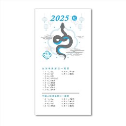 2024-48K工商日誌內頁-全筆記式(10x17cm)-可客製化內頁及印LOGO