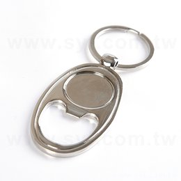 楕圓形鑰匙圈金屬開瓶器-可客製化印刷