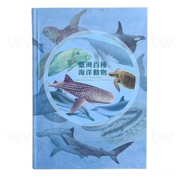 圓背軟皮精裝書-出版刊物類