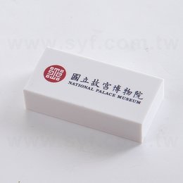 橡皮擦印刷-4x2x1cm-橡皮擦訂製