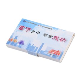 二合一便利貼-封面單面彩印上霧膜-紙質五色標