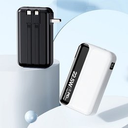 20000毫安行動電源-PD22.5W快充-AC插頭自帶線